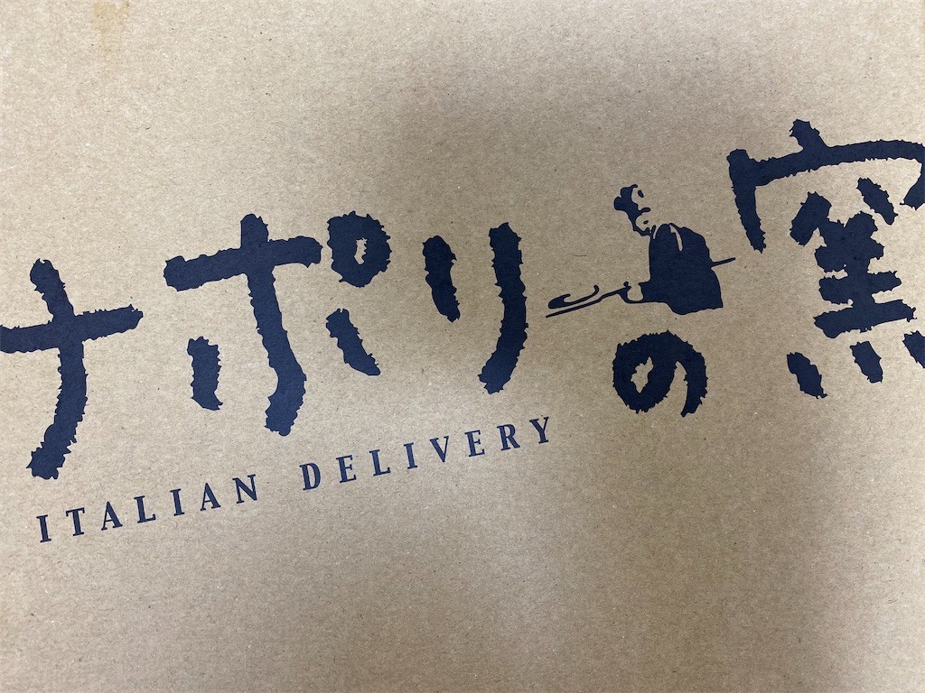 f:id:A-win:20200622140043j:image