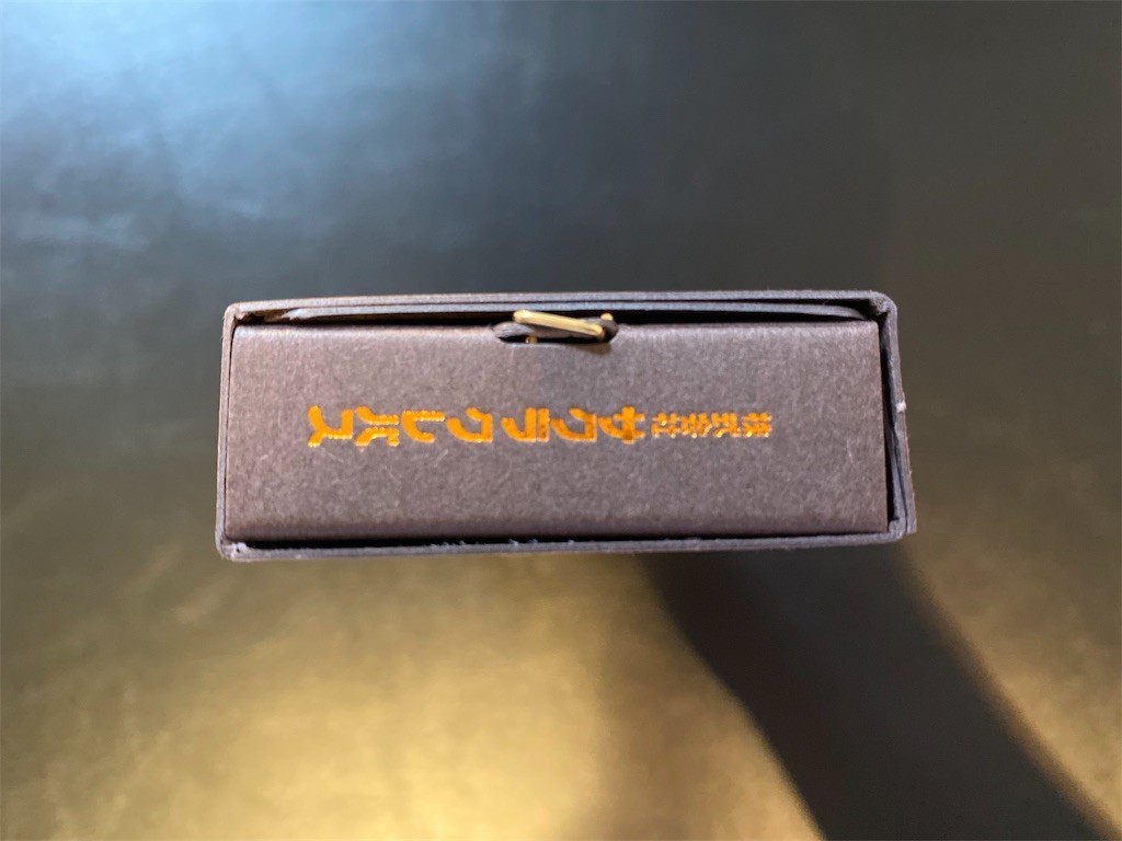 f:id:A-win:20200725151433j:image
