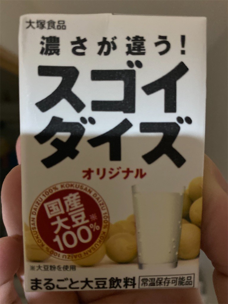 f:id:A-win:20201005131803j:image