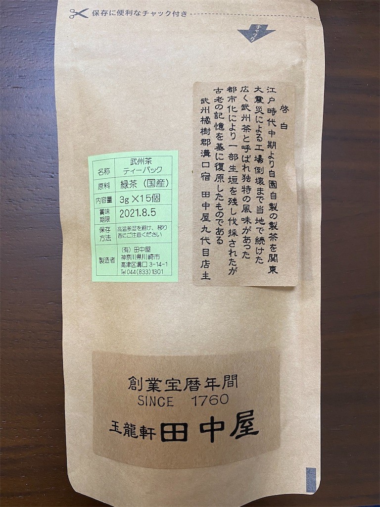 f:id:A-win:20201026111748j:image