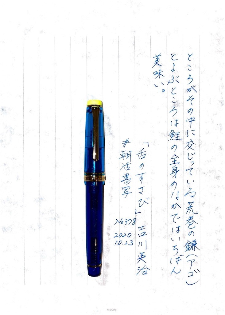 f:id:A-win:20201026163945j:image