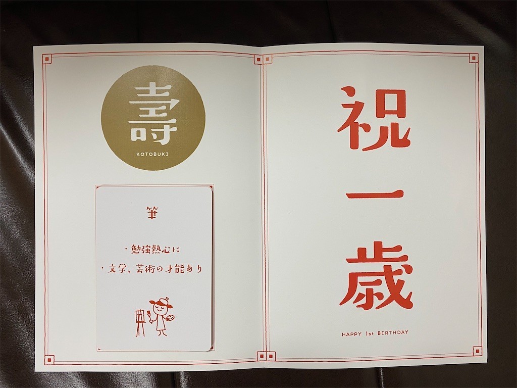 f:id:A-win:20201030155034j:image