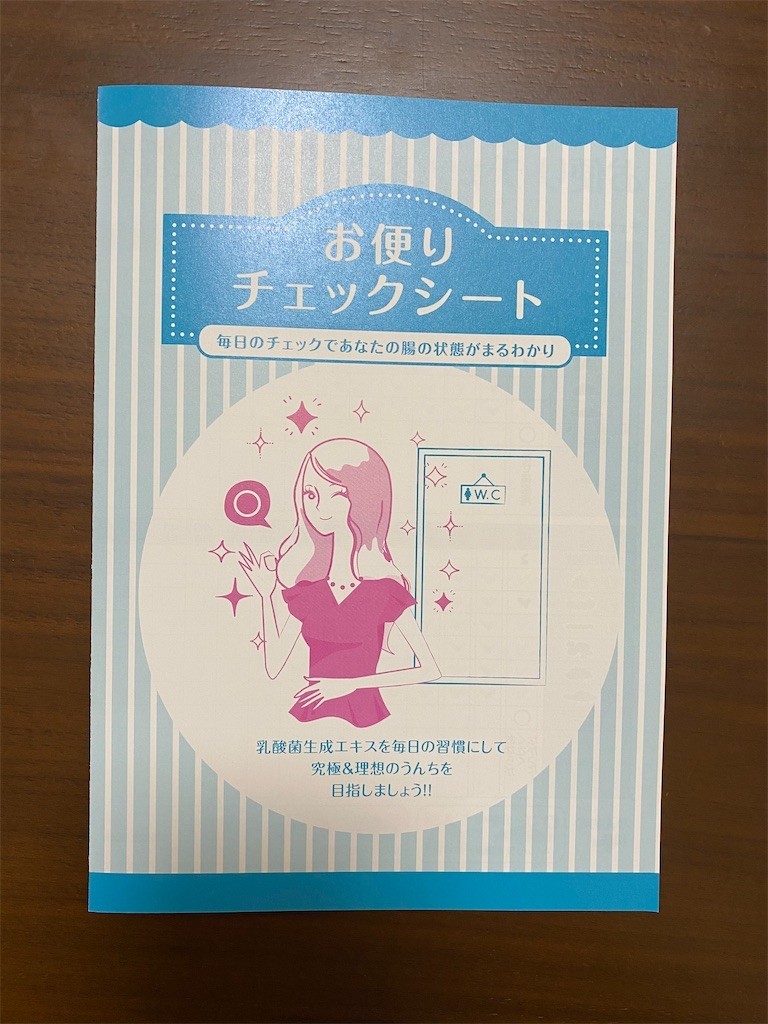 f:id:A-win:20210423161449j:image