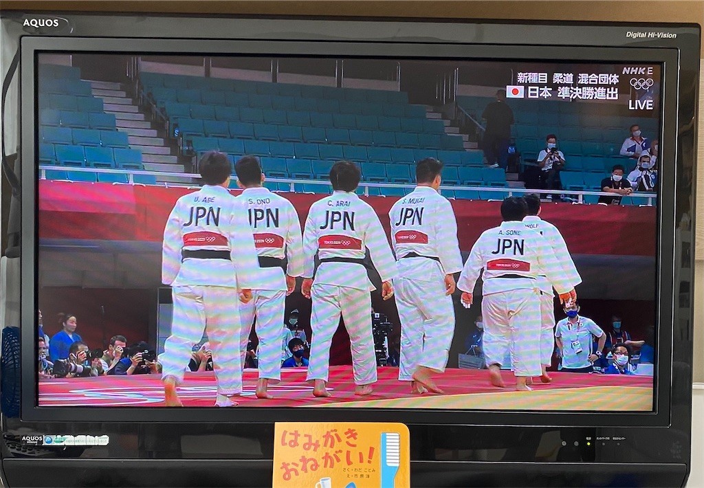 f:id:A-win:20210804090446j:image
