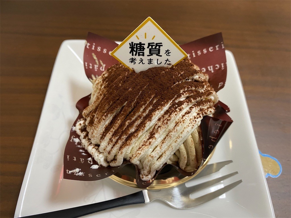 f:id:A-win:20210812152638j:image