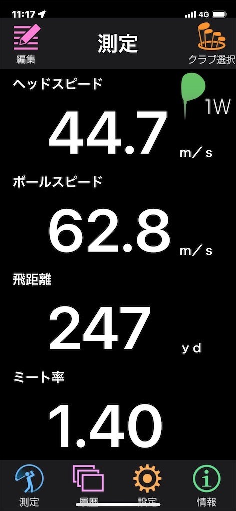 f:id:A-win:20220128164634j:image f:id:A-win:20220128164634j:image