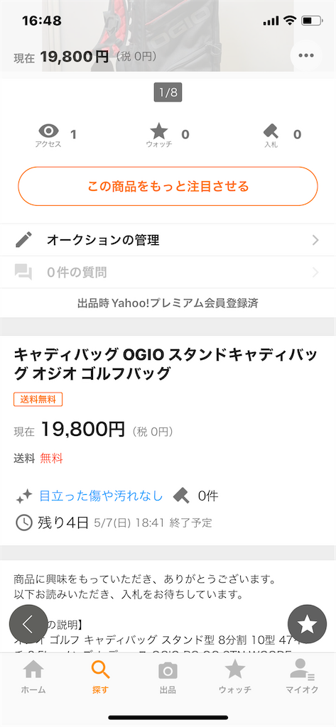 f:id:A-win:20230503165305p:image