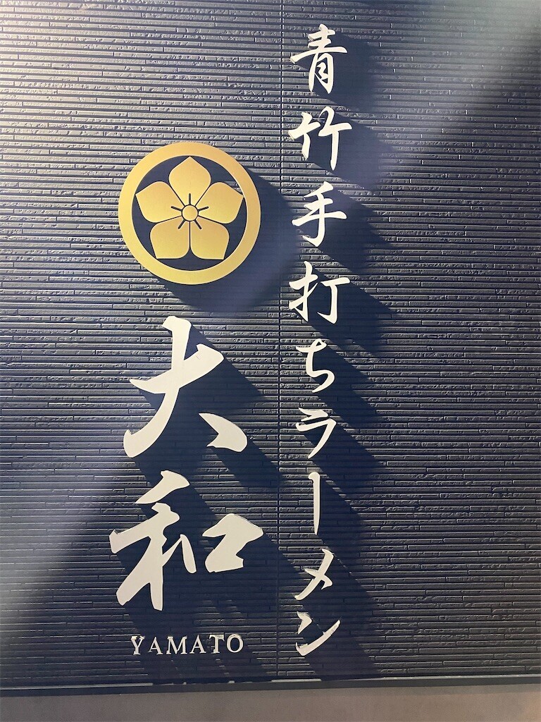 f:id:A-win:20230609152930j:image