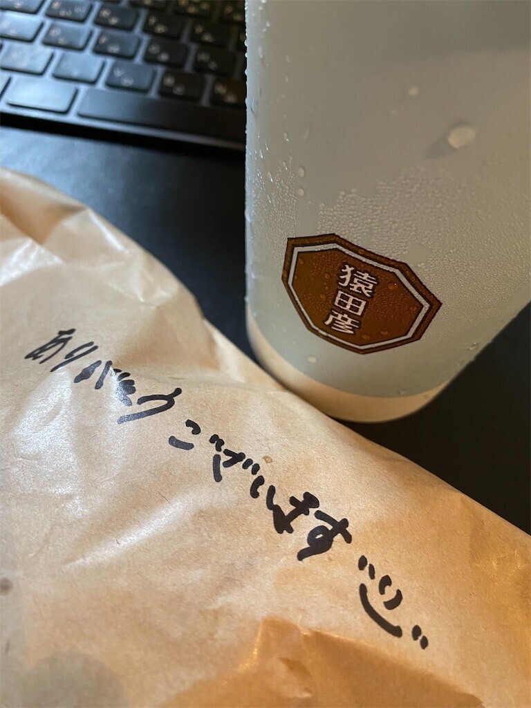 f:id:A-win:20230928163139j:image