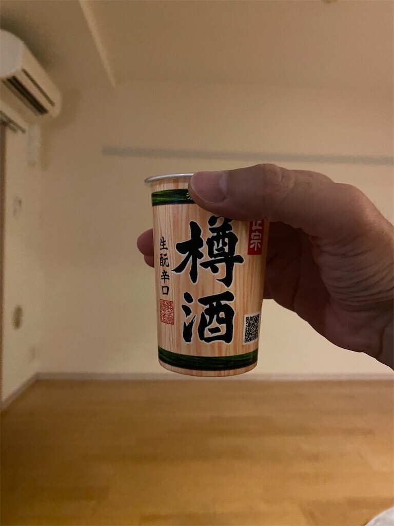 f:id:A-win:20230928174457j:image