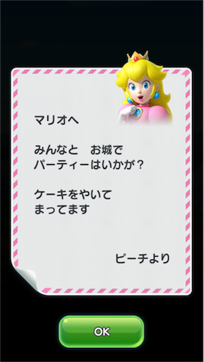 f:id:A-yuu:20161218175849p:image