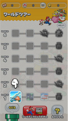 f:id:A-yuu:20161218180023p:image