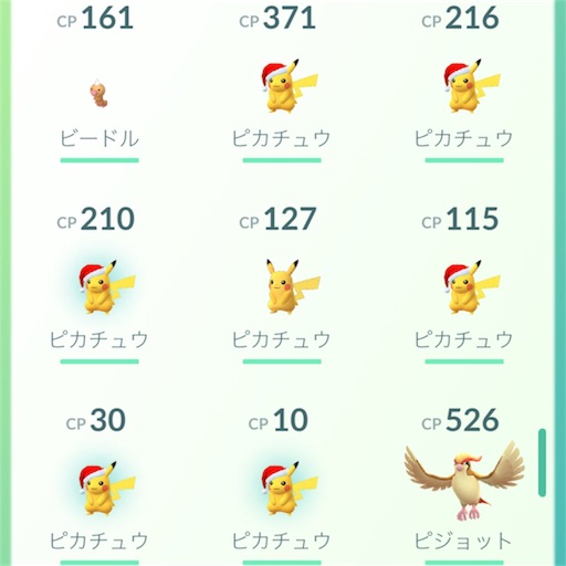 f:id:A-yuu:20161231191757j:image f:id:A-yuu:20161231191757j:image