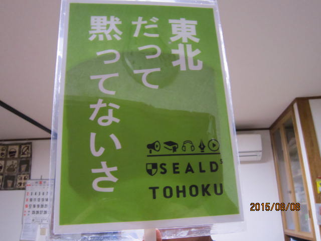 f:id:A0153:20150808203442j:image:w360:left