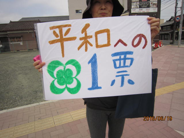 f:id:A0153:20160619110800j:image:w360 f:id:A0153:20160619110800j:image:w360