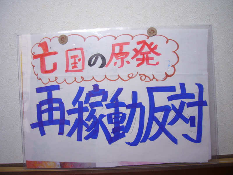 f:id:A0153:20170321083558j:image:w360