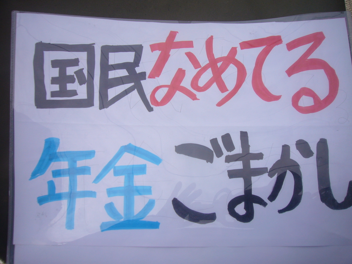 f:id:A0153:20190617132707j:plain