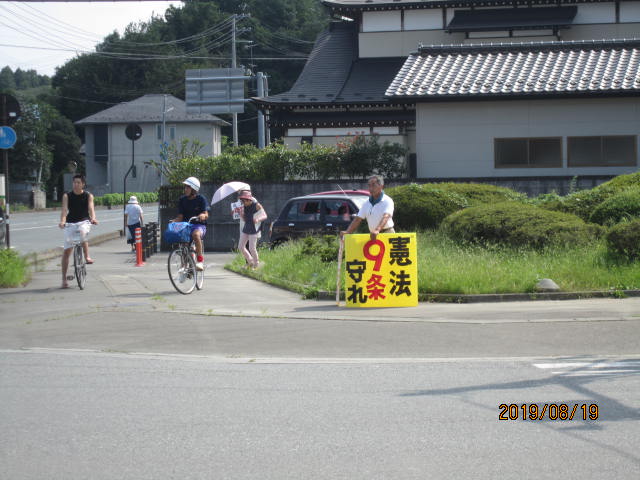 f:id:A0153:20190819153042j:plain