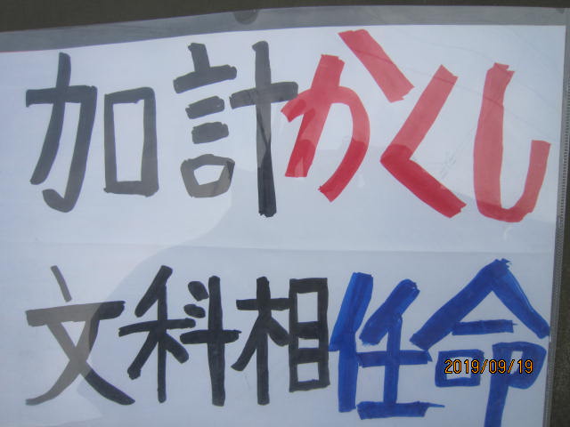 f:id:A0153:20190919103325j:plain f:id:A0153:20190919103325j:plain