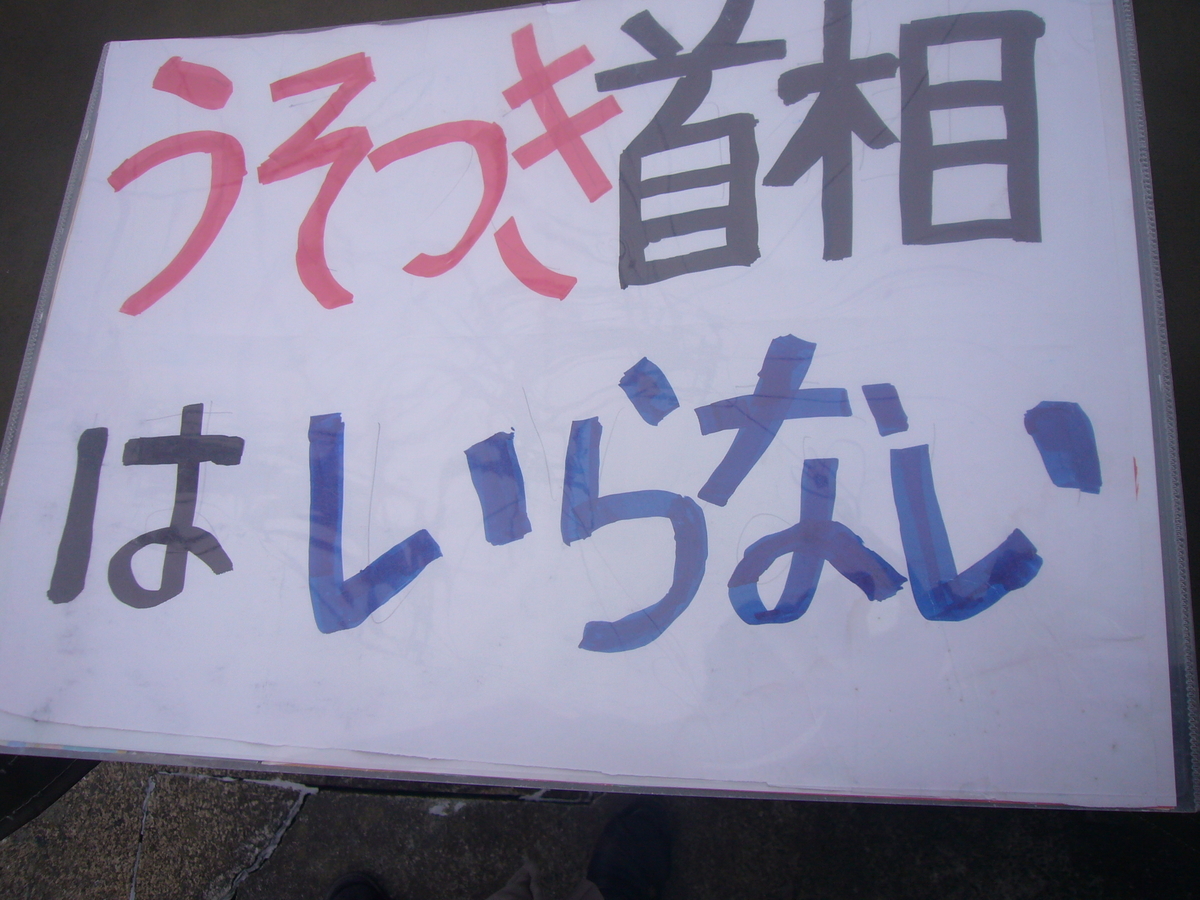 f:id:A0153:20200210144240j:plain