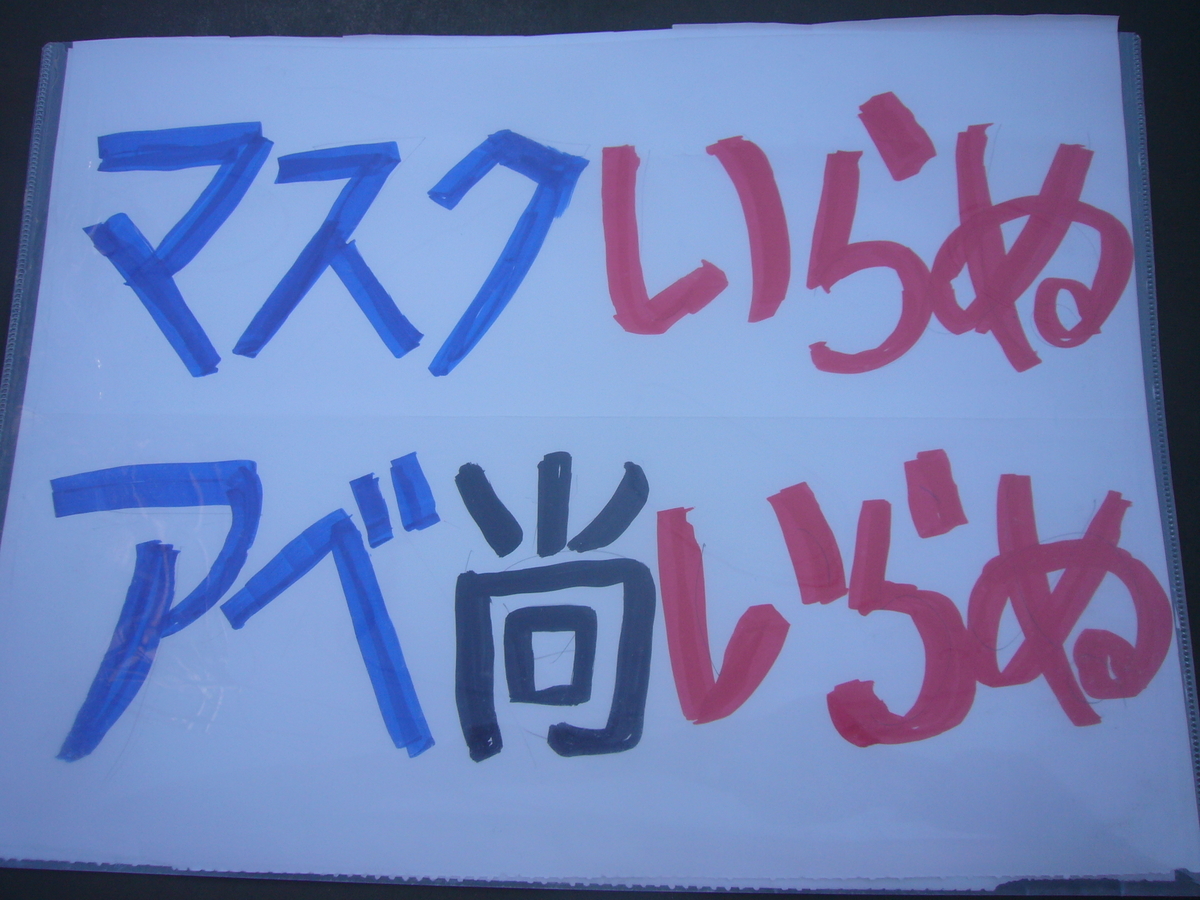 f:id:A0153:20200529085137j:plain f:id:A0153:20200529085137j:plain