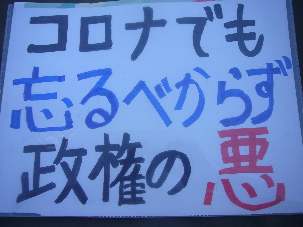 f:id:A0153:20200529085203j:plain f:id:A0153:20200529085203j:plain