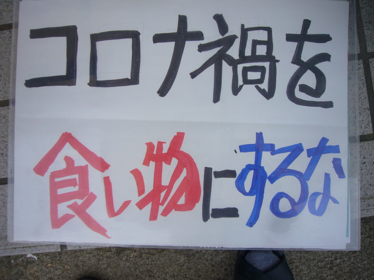 f:id:A0153:20200608131850j:plain f:id:A0153:20200608131850j:plain