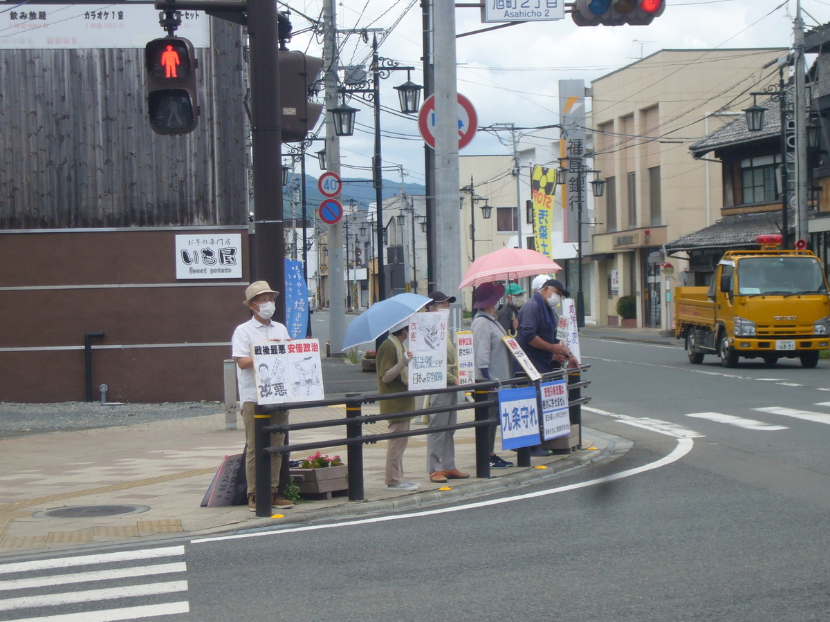 f:id:A0153:20200629102643j:plain f:id:A0153:20200629102643j:plain