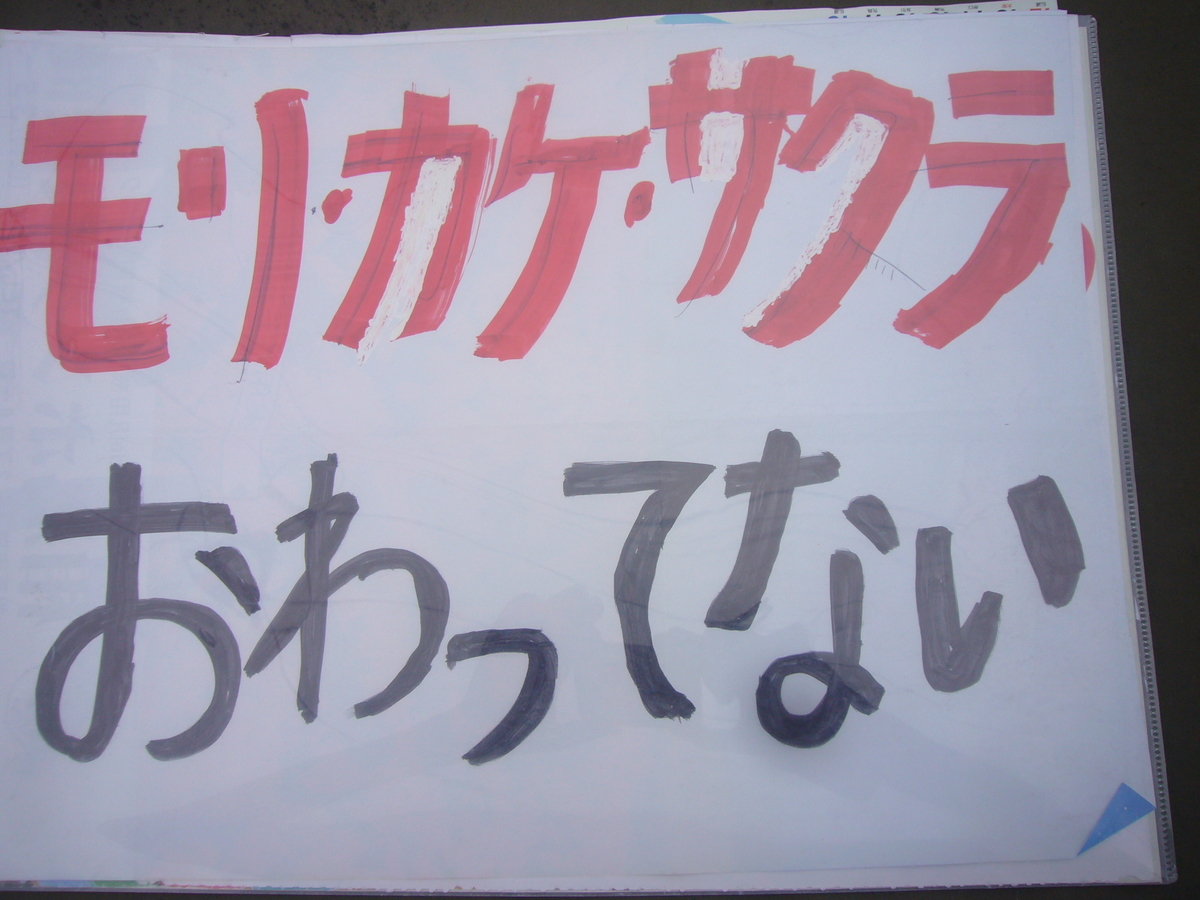 f:id:A0153:20200919115620j:plain