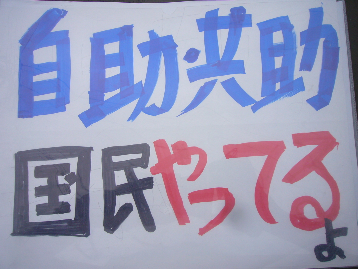 f:id:A0153:20200919115637j:plain