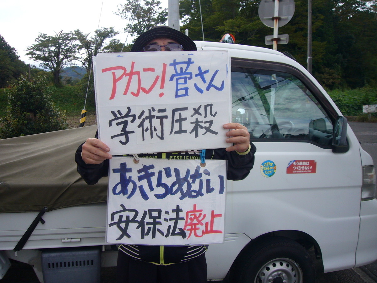 f:id:A0153:20201005132507j:plain f:id:A0153:20201005132507j:plain