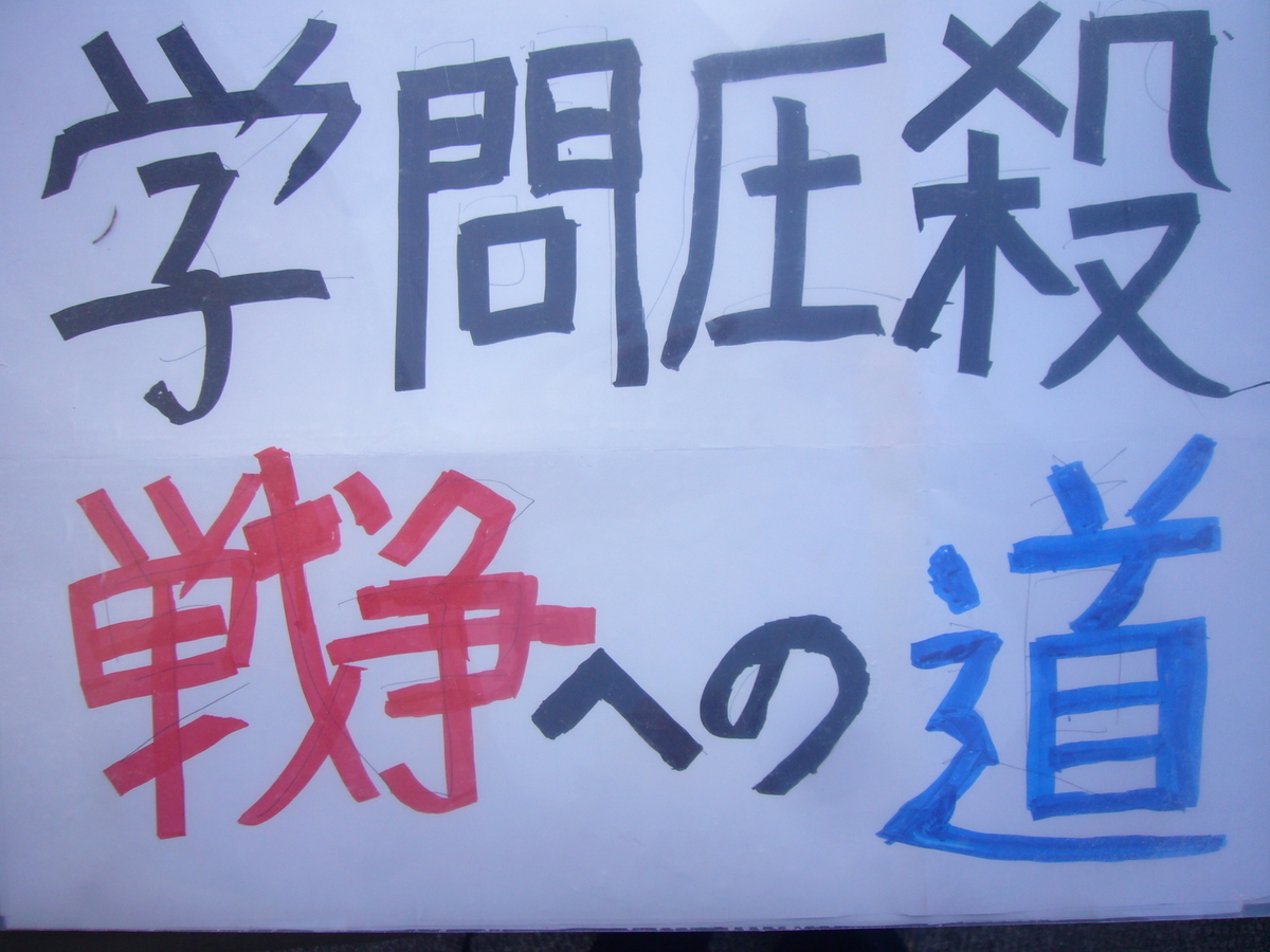 f:id:A0153:20201109123953j:plain