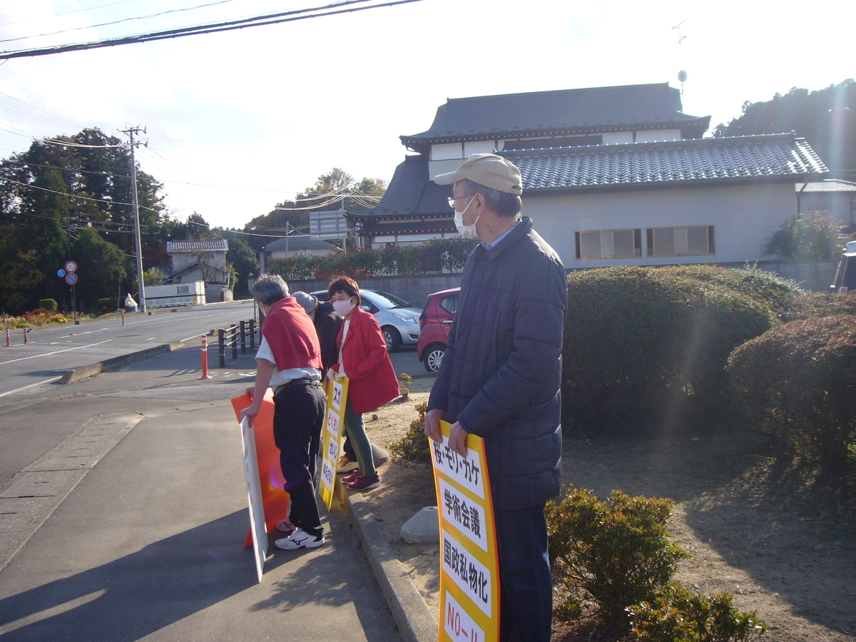 f:id:A0153:20201116135033j:plain