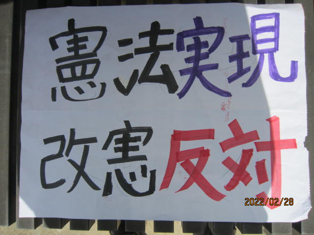 f:id:A0153:20220228124125j:plain