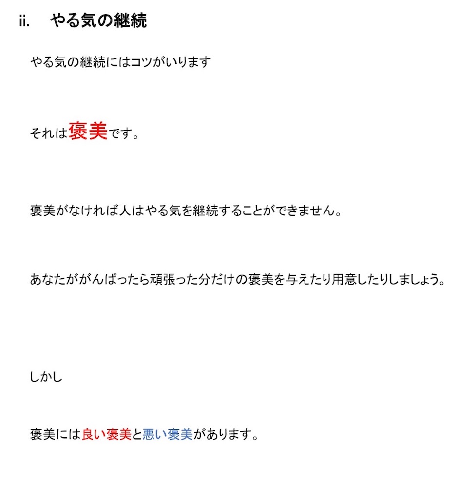 f:id:A10313:20180915215102j:image f:id:A10313:20180915215102j:image