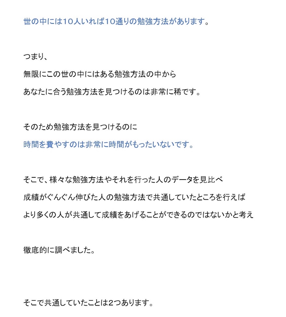 f:id:A10313:20180915215158j:image f:id:A10313:20180915215158j:image