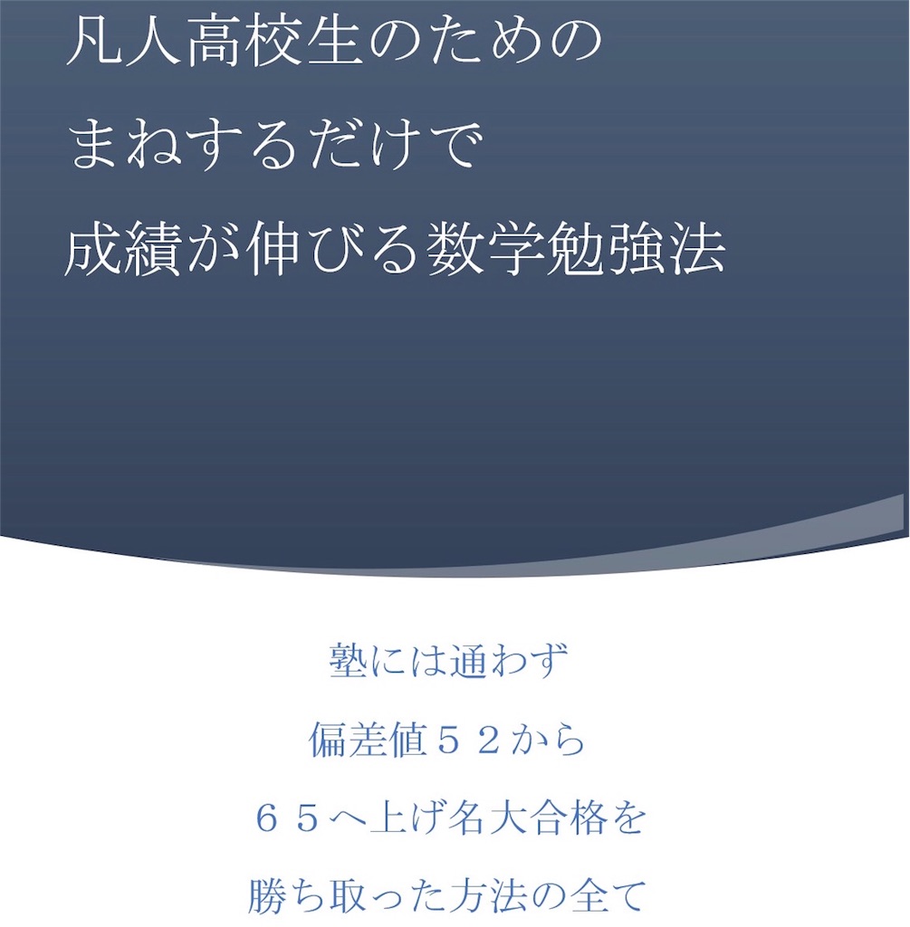 f:id:A10313:20180915215251j:image f:id:A10313:20180915215251j:image
