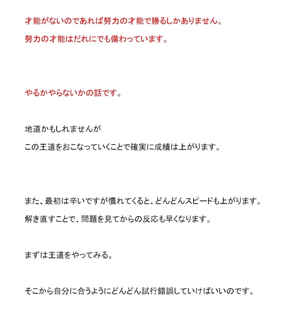f:id:A10313:20180915220328j:image f:id:A10313:20180915220328j:image