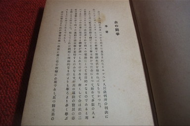 イメージ 9