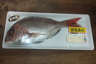 イメージ 7