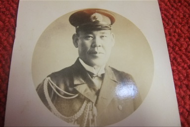 連合艦隊司令長官 永野修身他の 貴重な 芳墨録 連合艦隊司令長官 永野修身他の 貴重な 芳墨録