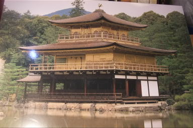 中古-非常に良い】フジミ模型 建物モデルシリーズ No.13 1/150 鹿苑寺 金閣寺 ふじみ・建築シリーズNo.1 金閣寺
