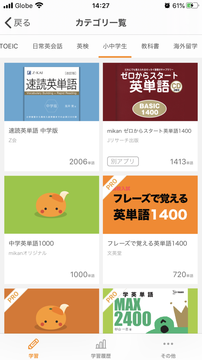 f:id:A28_K:20200925105139p:plain f:id:A28_K:20200925105139p:plain