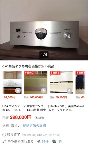 f:id:A2laboratory:20200726191742j:image f:id:A2laboratory:20200726191742j:image