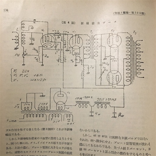 f:id:A2laboratory:20201127190905j:image