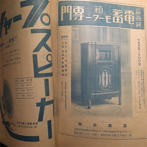 f:id:A2laboratory:20201127190908j:image f:id:A2laboratory:20201127190908j:image