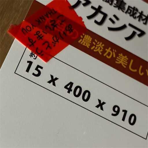 f:id:A2laboratory:20240610000903j:image f:id:A2laboratory:20240610000903j:image
