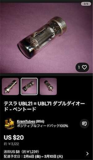 f:id:A2laboratory:20260110003149j:image f:id:A2laboratory:20260110003149j:image