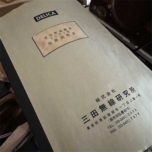 f:id:A2laboratory:20260110115507j:image f:id:A2laboratory:20260110115507j:image