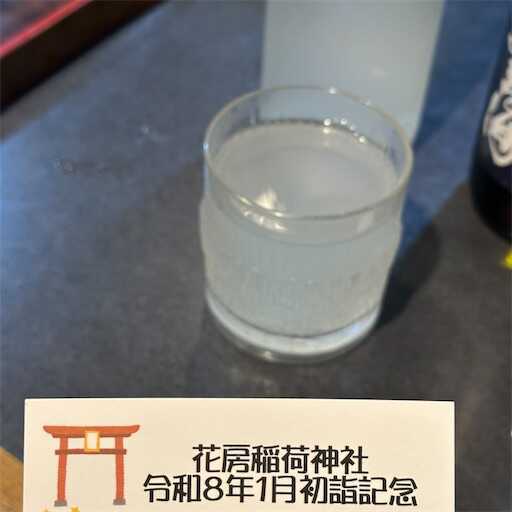 f:id:A2laboratory:20260110221254j:image